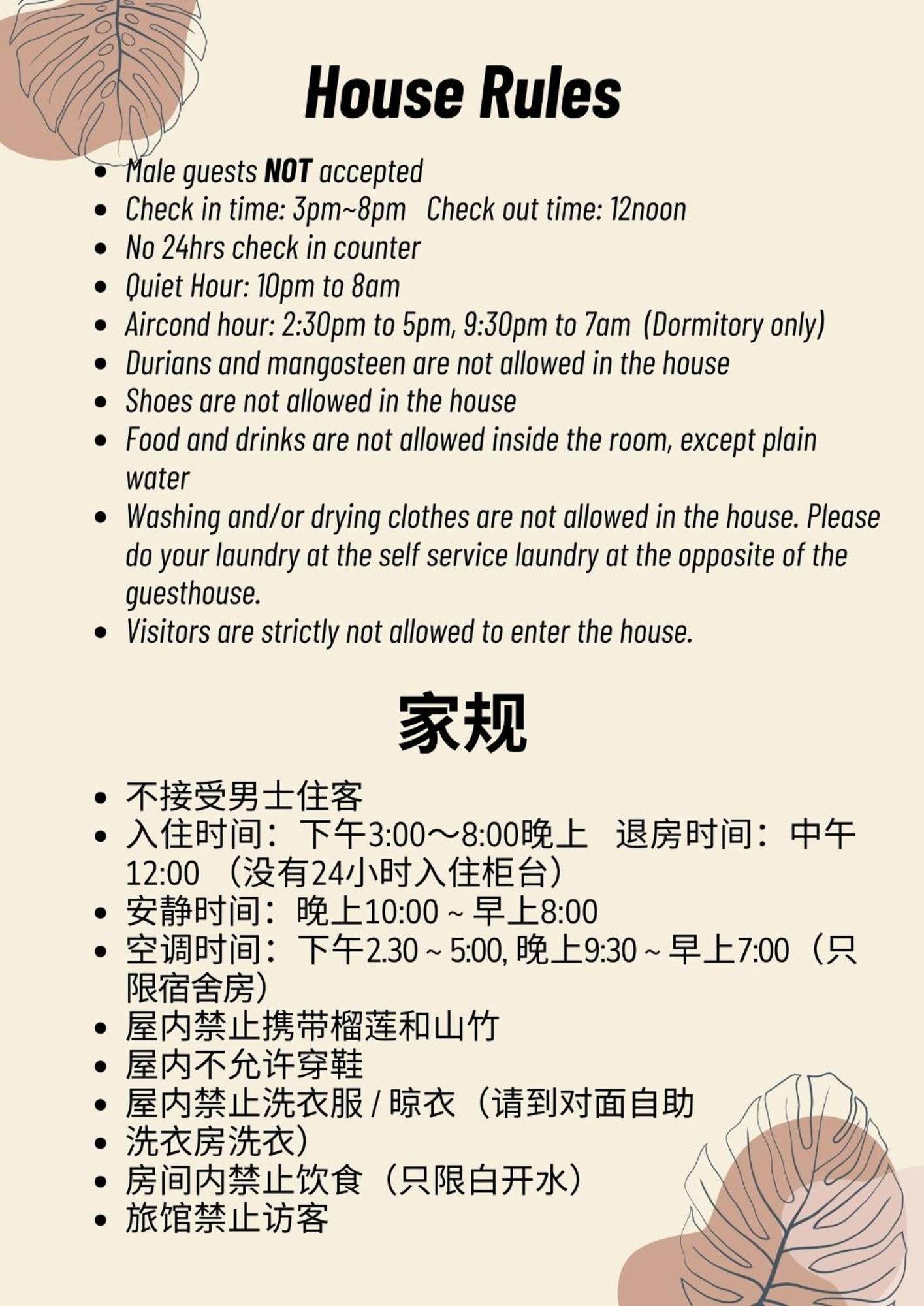 New Great Shanghai Female Hostel Джорджтаун Екстер'єр фото