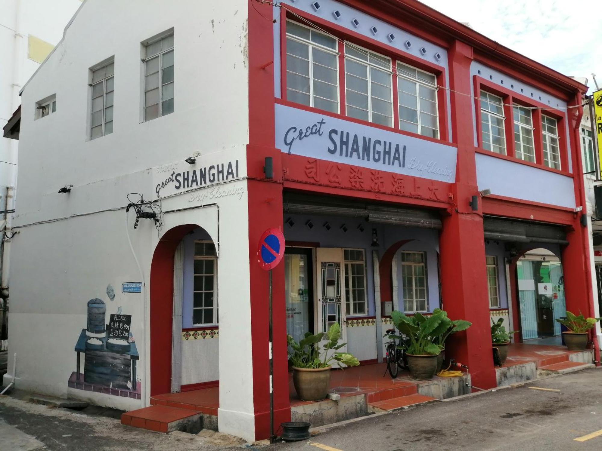 New Great Shanghai Female Hostel Джорджтаун Екстер'єр фото